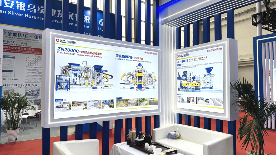 Quangong Co., Bpk. maak 'n opflikkering by BICES 2025, en wys nuwe prestasies in toerusting vir die maak van soliede afval baksteen