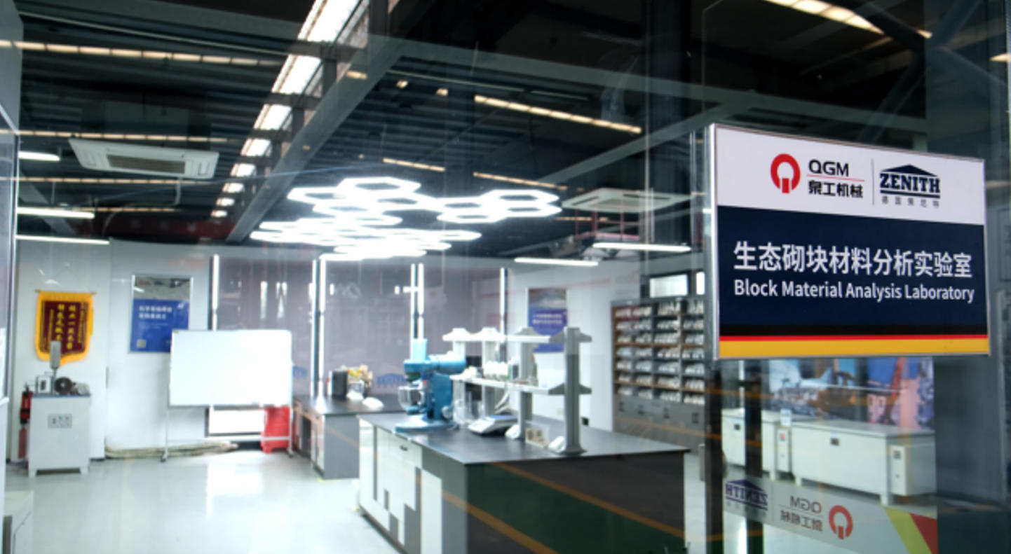 Quangong Brick Making Laboratory bereik 'n nuwe deurbraak in die medegebruik van multi-bron vaste afval